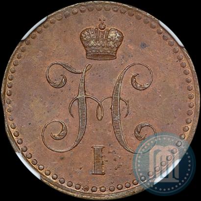 Фото 1 копейка 1840 года СПМ 