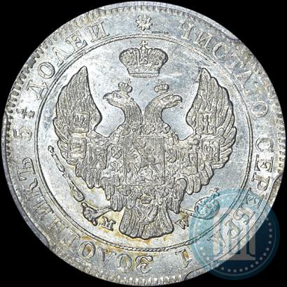 Фото 25 копеек - 50 грошей 1846 года MW 
