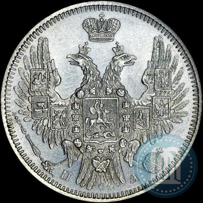 Фото 20 копеек 1851 года СПБ-ПА 
