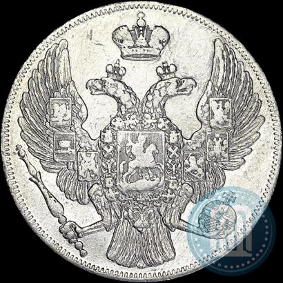 Picture 12 roubles 1831 year СПБ 