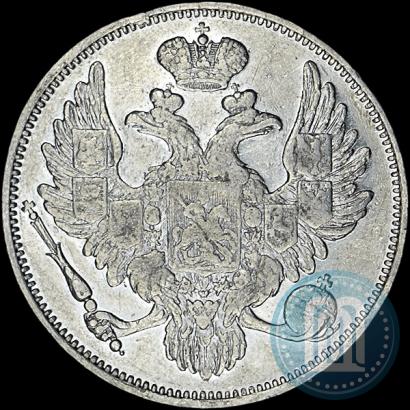 Picture 6 roubles 1831 year СПБ 