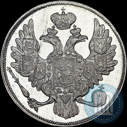 Фото 3 рубля 1833 года СПБ 