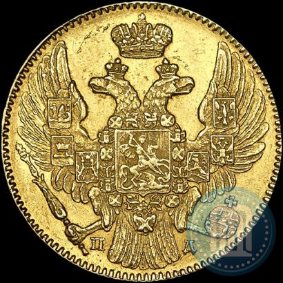 Picture 5 roubles 1835 year СПБ-ПД 
