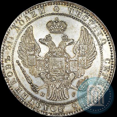 Picture 1,5 roubles - 10 złotych 1835 year НГ 