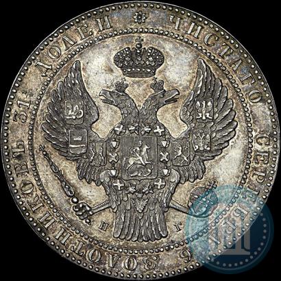 Фото 1,5 рубля - 10 злотых 1839 года НГ 