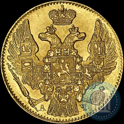 Фото 5 рублей 1842 года СПБ-АЧ 