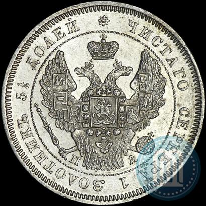 Picture 25 kopecks 1846 year СПБ-ПА 