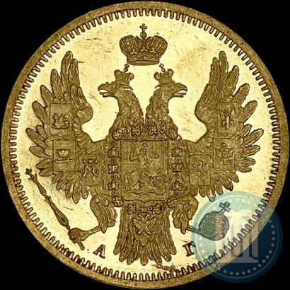 Фото 5 рублей 1850 года СПБ-АГ 
