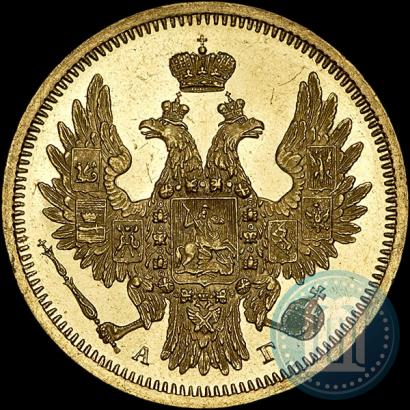 Picture 5 roubles 1851 year СПБ-АГ 