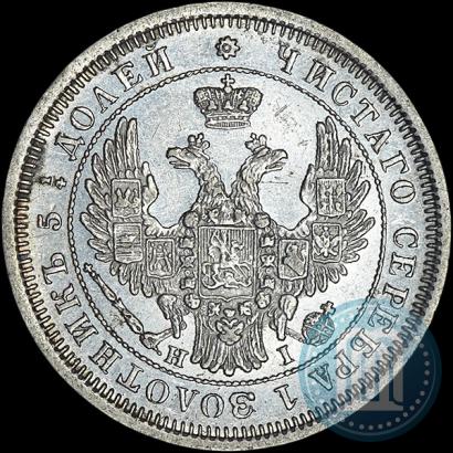 Picture 25 kopecks 1855 year СПБ-HI 