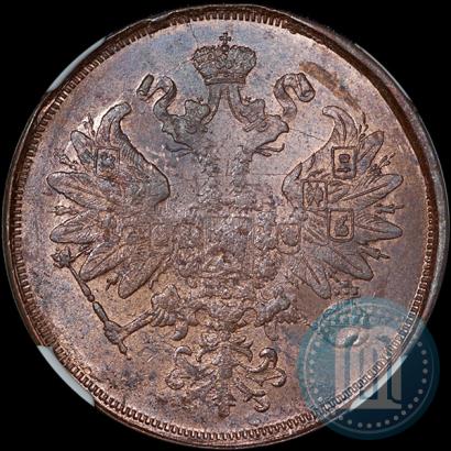 Фото 2 копейки 1860 года ЕМ 