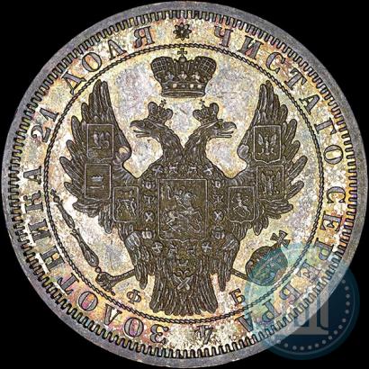 Picture 1 rouble 1858 year СПБ-ФБ 