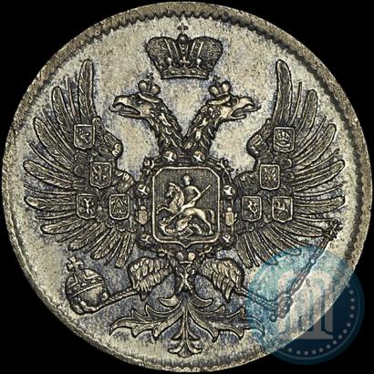 Фото 2 копейки 1863 года ЕМ "Пробные"