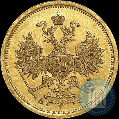 Picture 5 roubles 1864 year СПБ-АС 