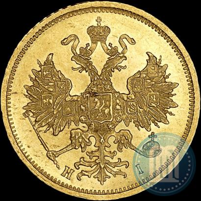 Фото 5 рублей 1874 года СПБ-НІ 