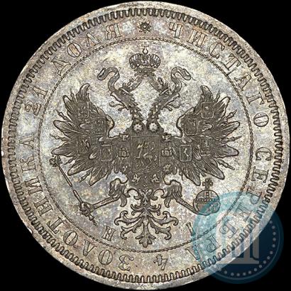 Фото 1 рубль 1874 года СПБ-НІ 