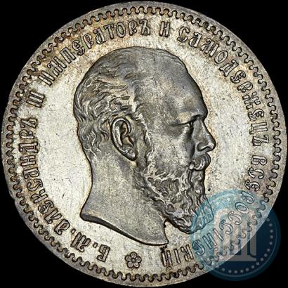Picture 1 rouble 1891 year (АГ) 