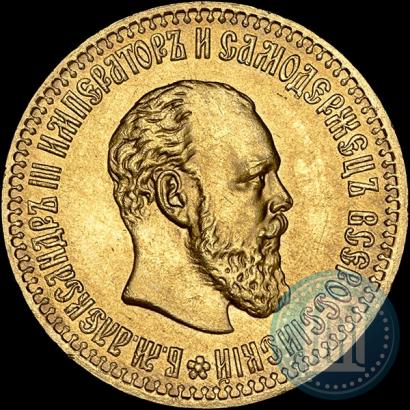 Picture 10 roubles 1894 year (АГ) 