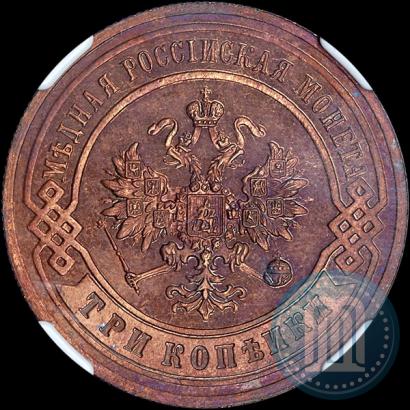 Picture 3 kopecks 1895 year СПБ 