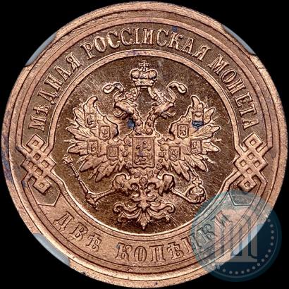 Picture 2 kopecks 1903 year СПБ 