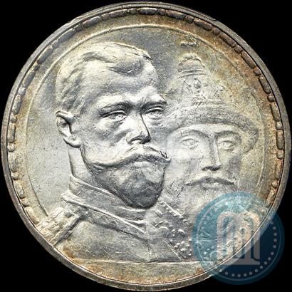 Picture 1 rouble 1913 year (ВС) "In commemoration of tercentenary of Romanov's dynasty"
