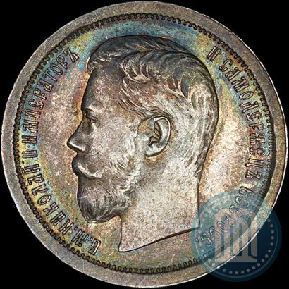 Фото 50 копеек 1895 года (АГ) 