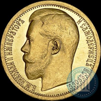 Фото Империал - 10 рублей 1896 года (АГ) 