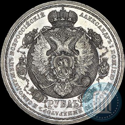 Picture 1 rouble 1912 year (ЭБ) "In commemoration of centenary of Patriotic War of 1812"
