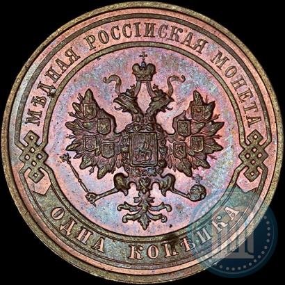 Picture 1 kopeck 1914 year СПБ 