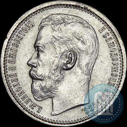 Picture 1 rouble 1915 year (ВС) 