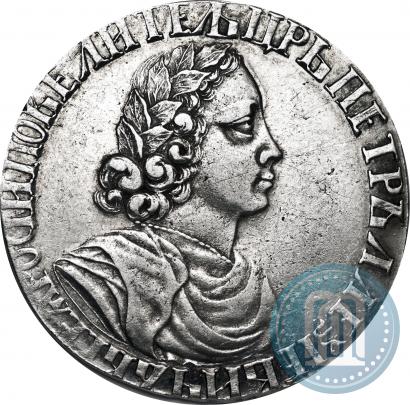 Фото Полтина 1702 года  "Без лент у венка"