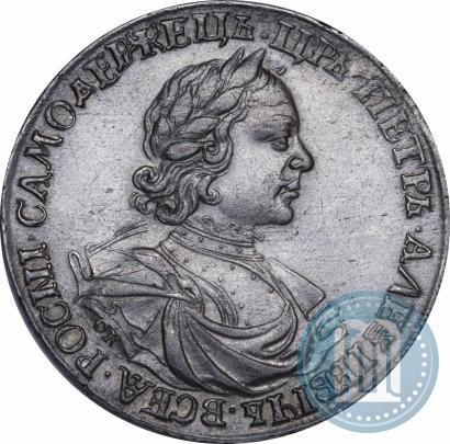 Picture 1 rouble 1718 year OK-L 