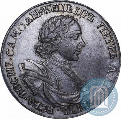 Picture 1 rouble 1718 year OK-L 