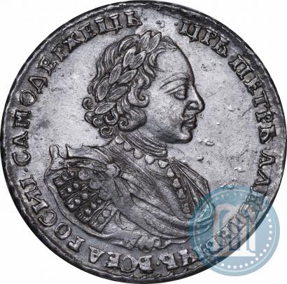 Picture 1 rouble 1721 year  "Portrait with shoulder straps"