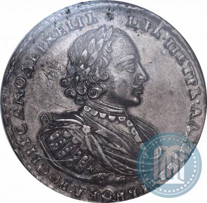 Picture 1 rouble 1721 year K "Portrait with shoulder straps"