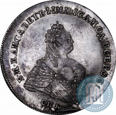 Фото Полтина 1742 года СПБ 