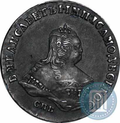 Picture Poltina 1748 year СПБ 
