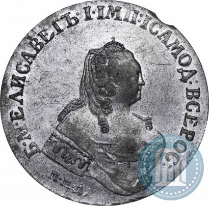 Picture 1 rouble 1754 year ММД-ЕI 