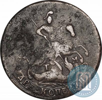 Фото 2 копейки 1788 года ТМ 