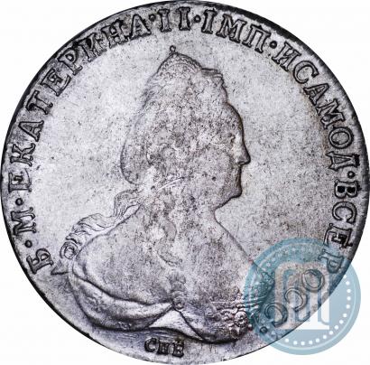 Picture 1 rouble 1792 year СПБ-ЯА 