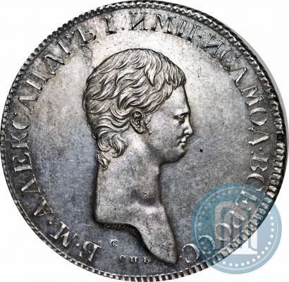 Picture 1 rouble 1801 year СПБ-AI "A portrait with a long neck. Pattern"