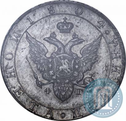 Фото Полтина 1804 года СПБ-ФГ 