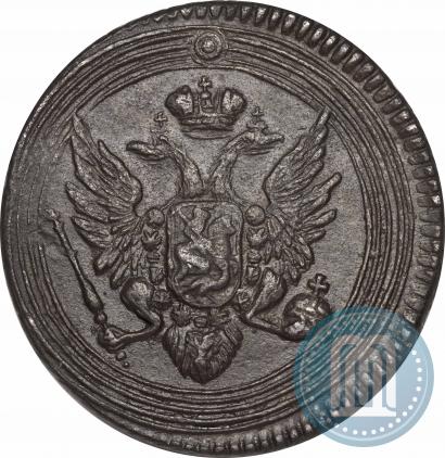 Picture 1 kopeck 1805 year ЕМ 