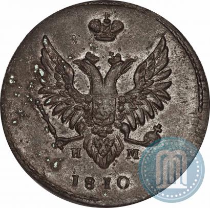 Фото 2 копейки 1810 года ЕМ-НМ 