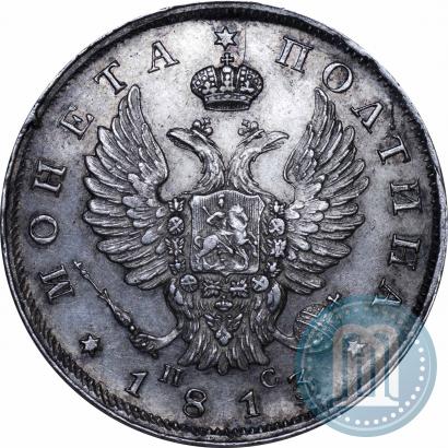 Фото Полтина 1813 года СПБ-ПС 
