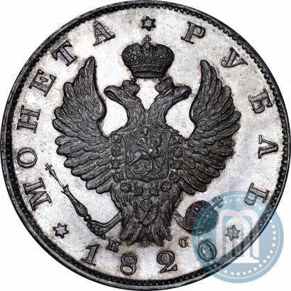 Picture 1 rouble 1820 year СПБ-ПС 