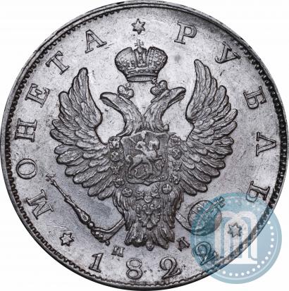 Фото 1 рубль 1822 года СПБ-ПД 