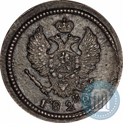 Фото 2 копейки 1828 года КМ-АМ 