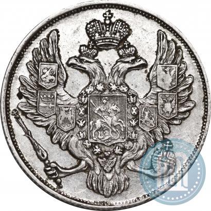 Фото 3 рубля 1832 года СПБ 