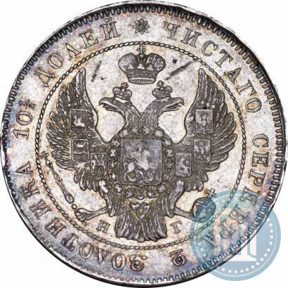 Picture Poltina 1833 year СПБ-НГ 